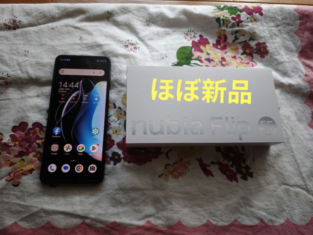 nubia Flip 5G ブラック スマートフォン 本体　折りたたみスマホ
