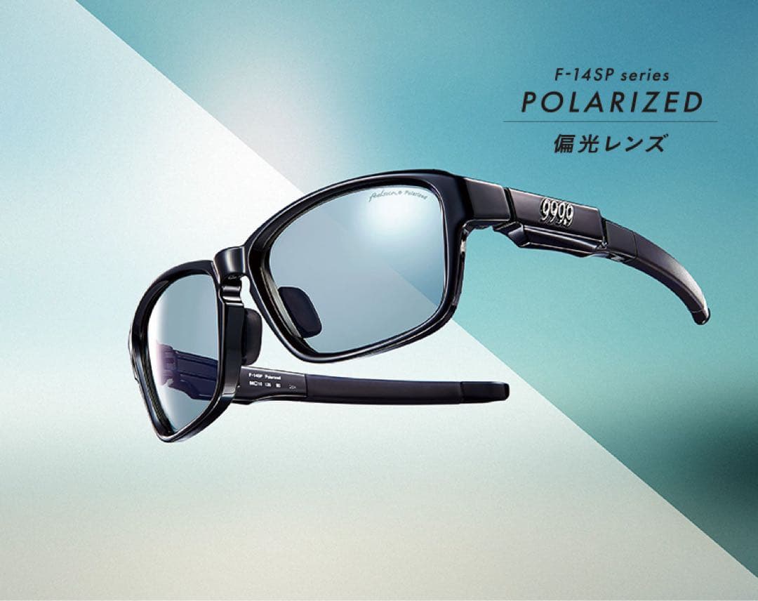 【美品】999.9 feelsun フォーナインズ F-15SP サングラス