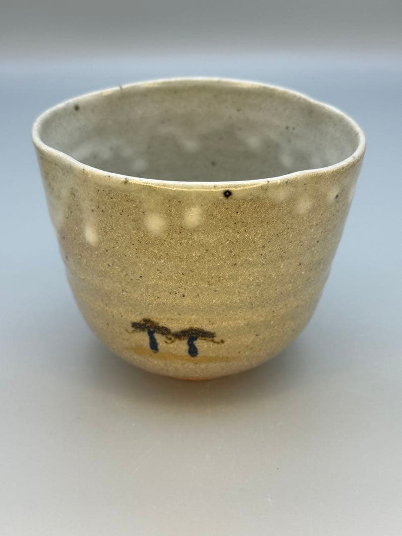 茶道具　茶碗　矢口永寿　松画茶碗