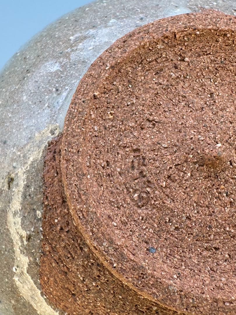 茶道具　茶碗　矢口永寿　松画茶碗