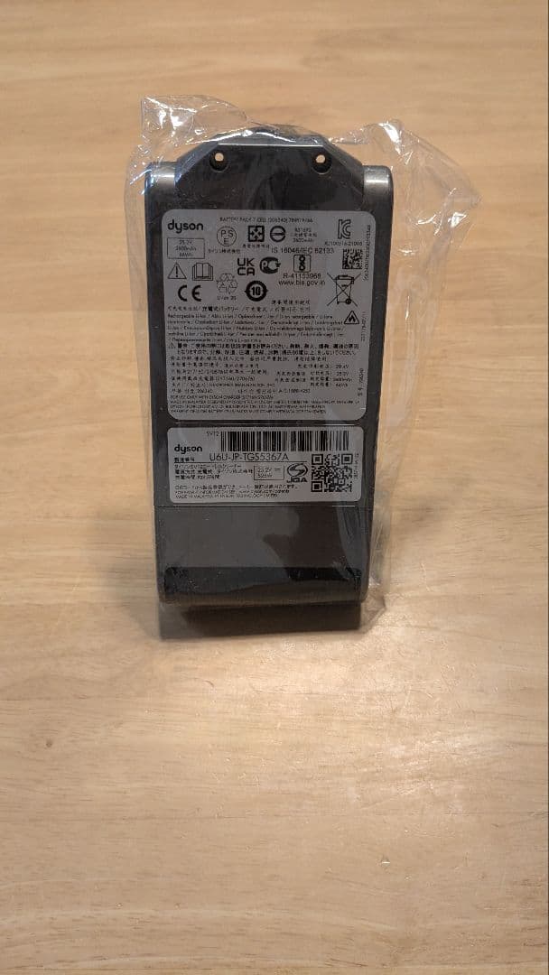 Dyson ダイソン V10 (SV12) 純正 バッテリー 新品 未使用