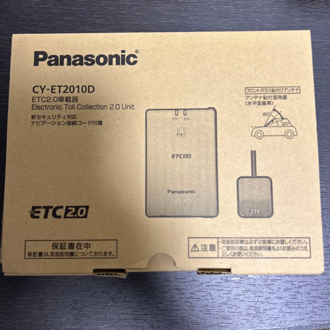 【新品未使用】Panasonic ETC車載器 CY-ET2010D