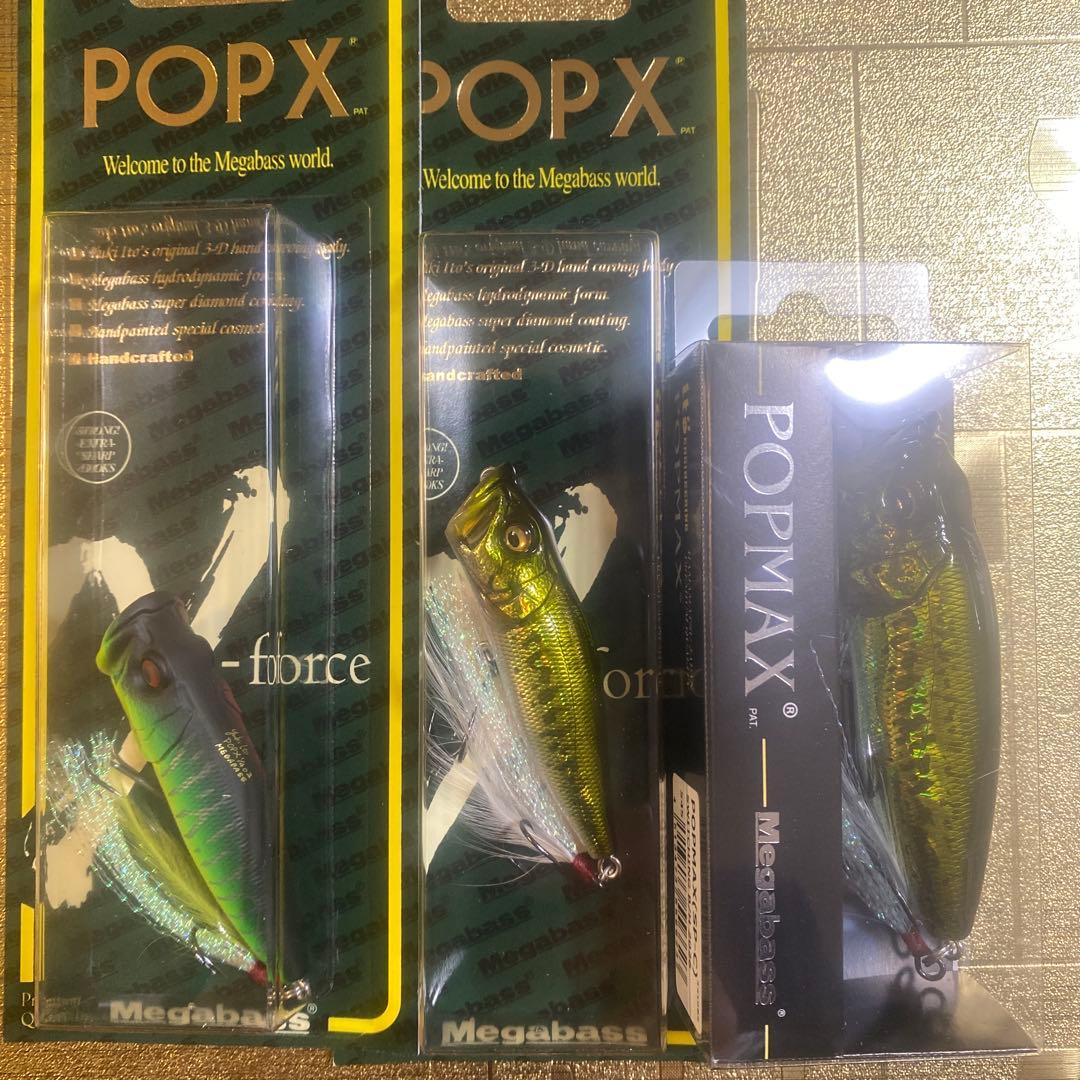 メガバス　エキシビジョン大阪2026 限定カラー　セット