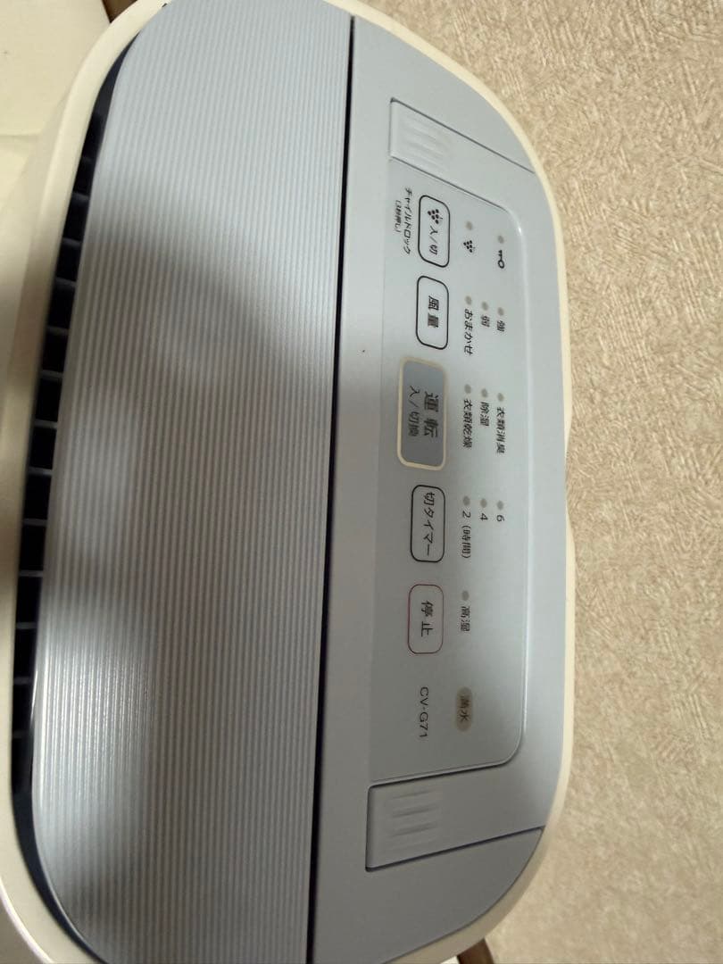 SHARP 除湿機 CV-G71-W 2018年製 コンパクト 衣類乾燥