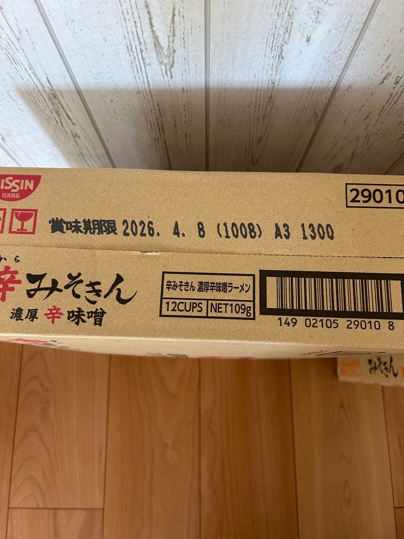 みそきん12個辛みそきん12個