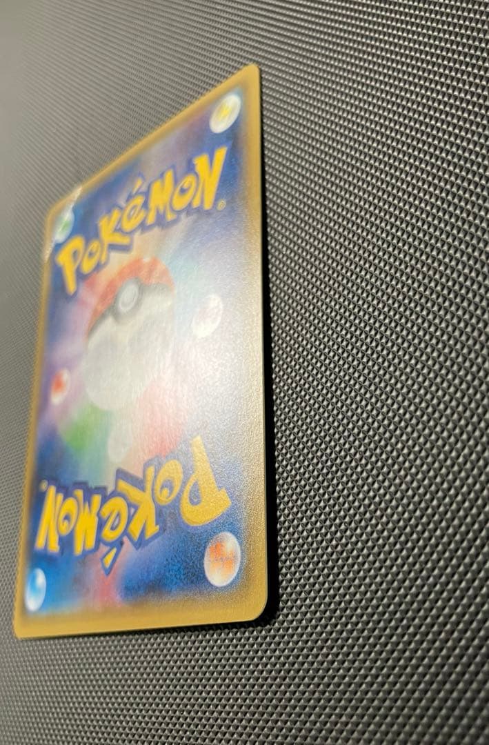 オカルトマニア 181/171 XY ポケモンカード　SR