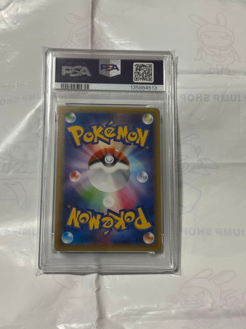 ポケモンカード　レシラム　161/XY-P プロモ　PSA10