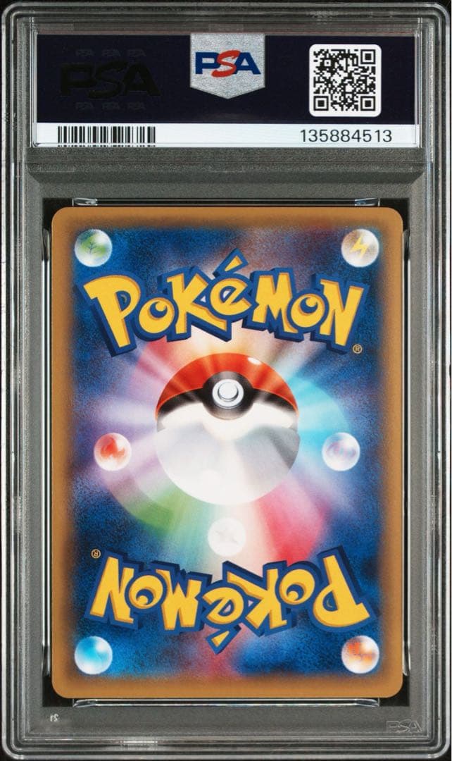 ポケモンカード　レシラム　161/XY-P プロモ　PSA10