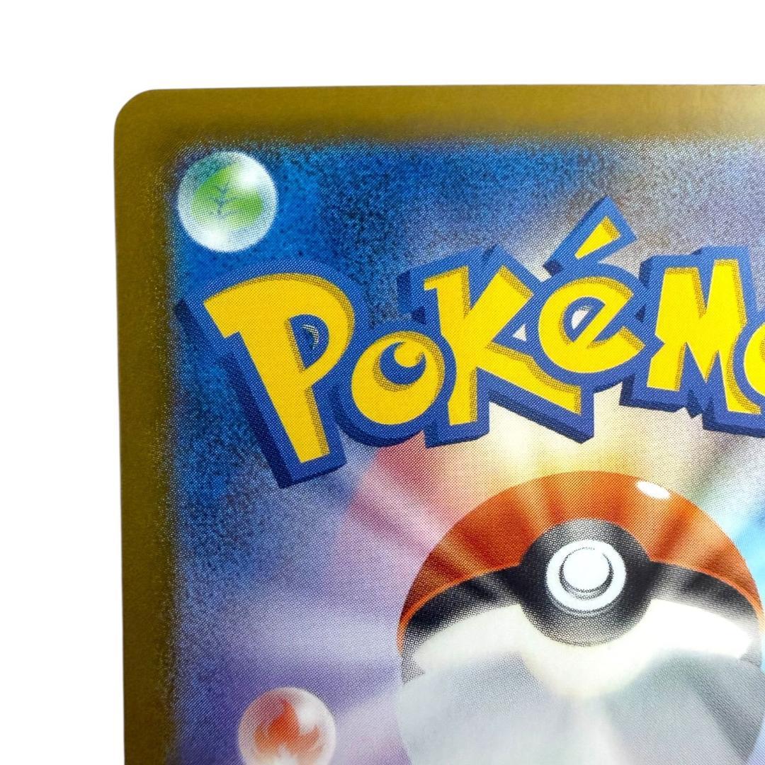 ポケモンカードゲーム【オドリドリex④】M2 111/080 SAR