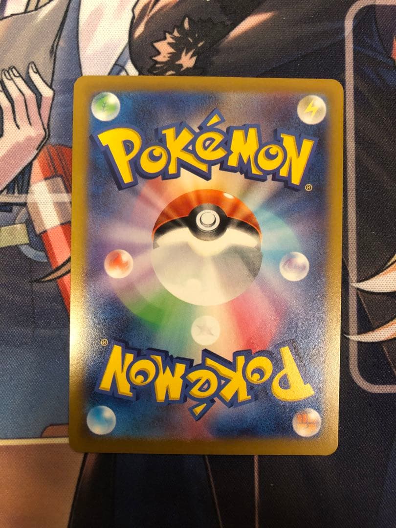 おいわいファンファーレ2023