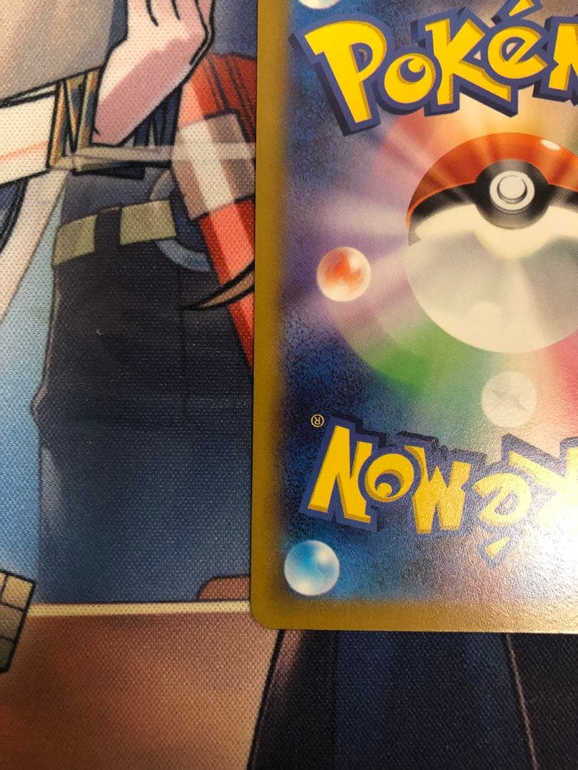 おいわいファンファーレ2023