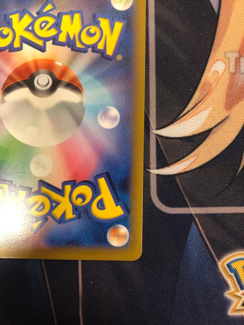 おいわいファンファーレ2023