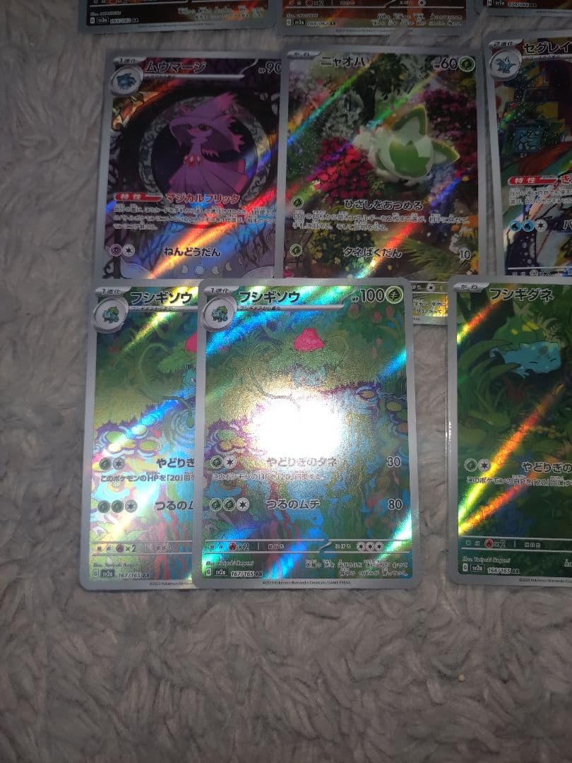 ポケモンカードar まとめ売り