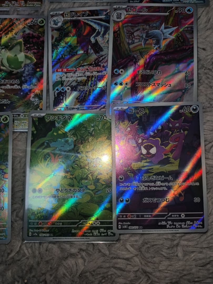 ポケモンカードar まとめ売り