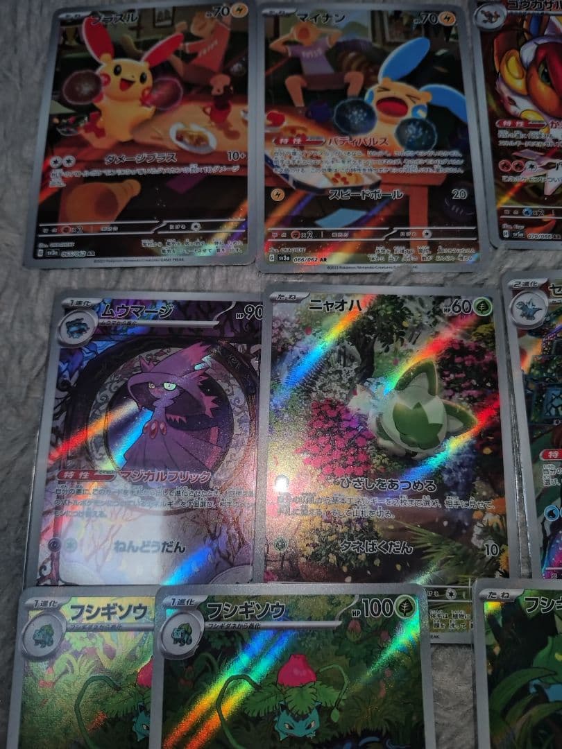 ポケモンカードar まとめ売り