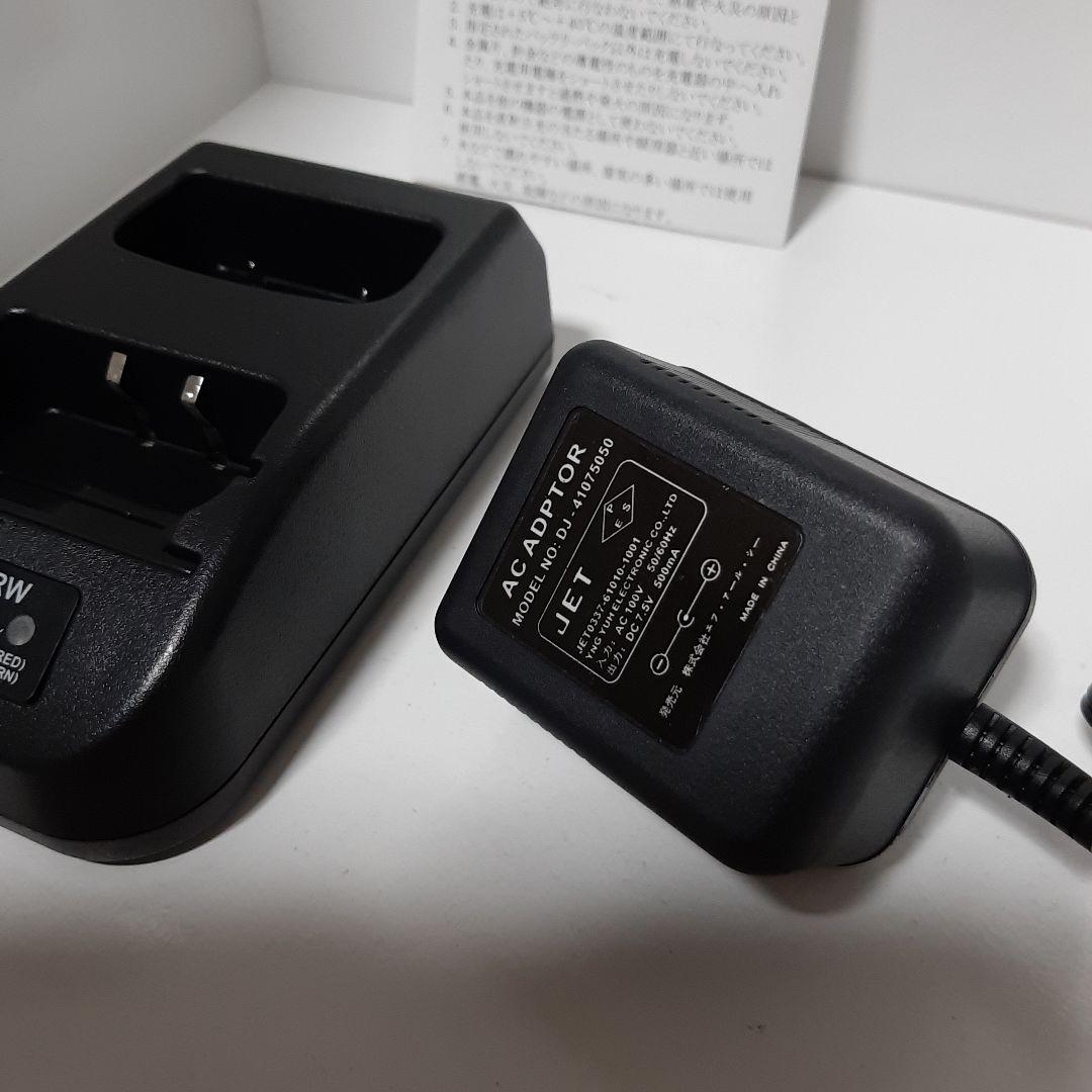 デスクトップツインチャージャー/FBC-2RW