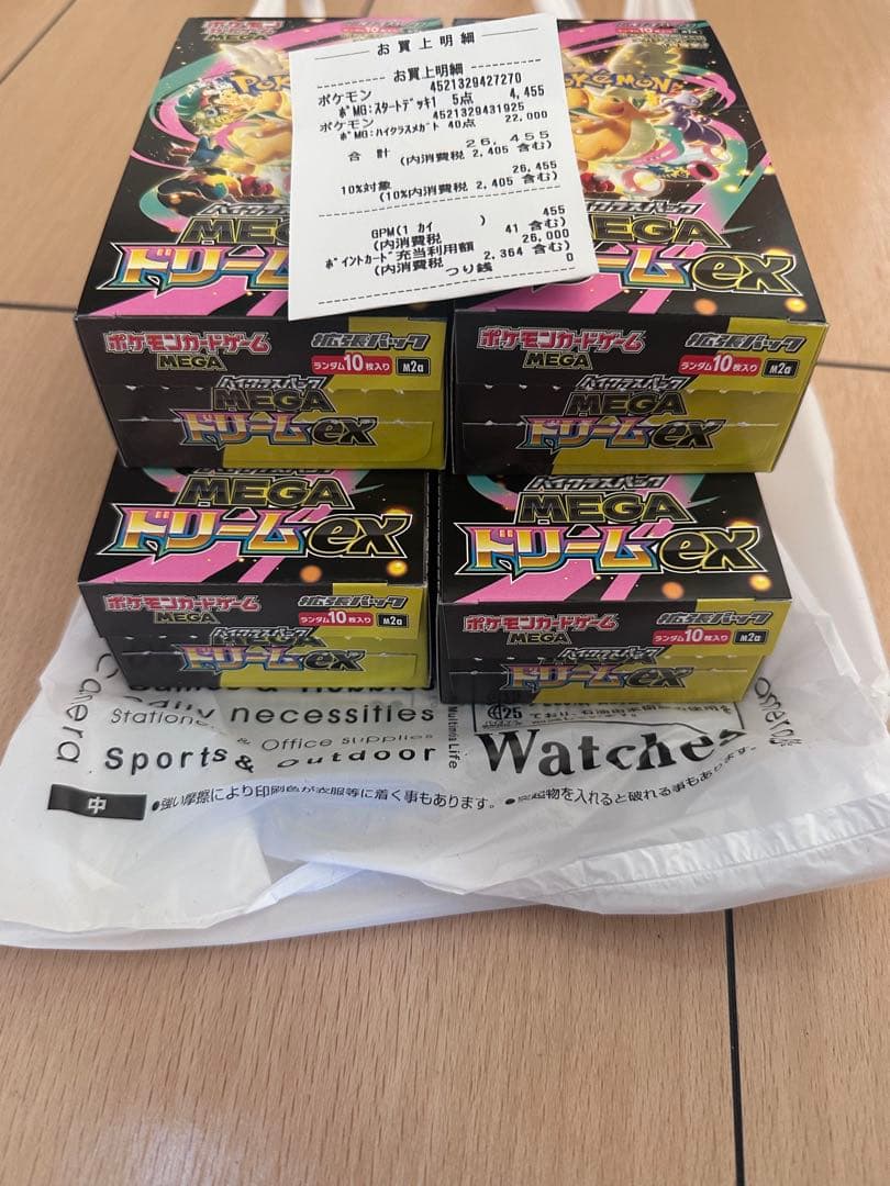ヨドバシ購入 ポケモン MEGAドリーム ex、ペリペリ無し 4box