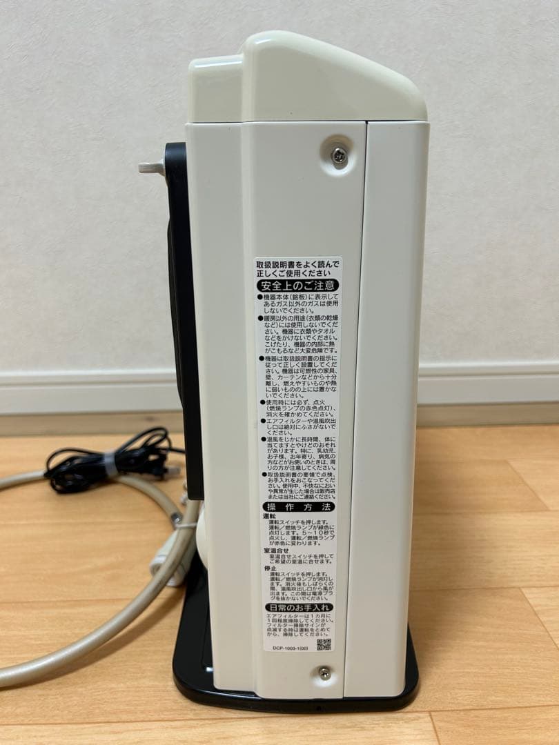 TOHO GAS ガスファンヒーター　RC-24FHC