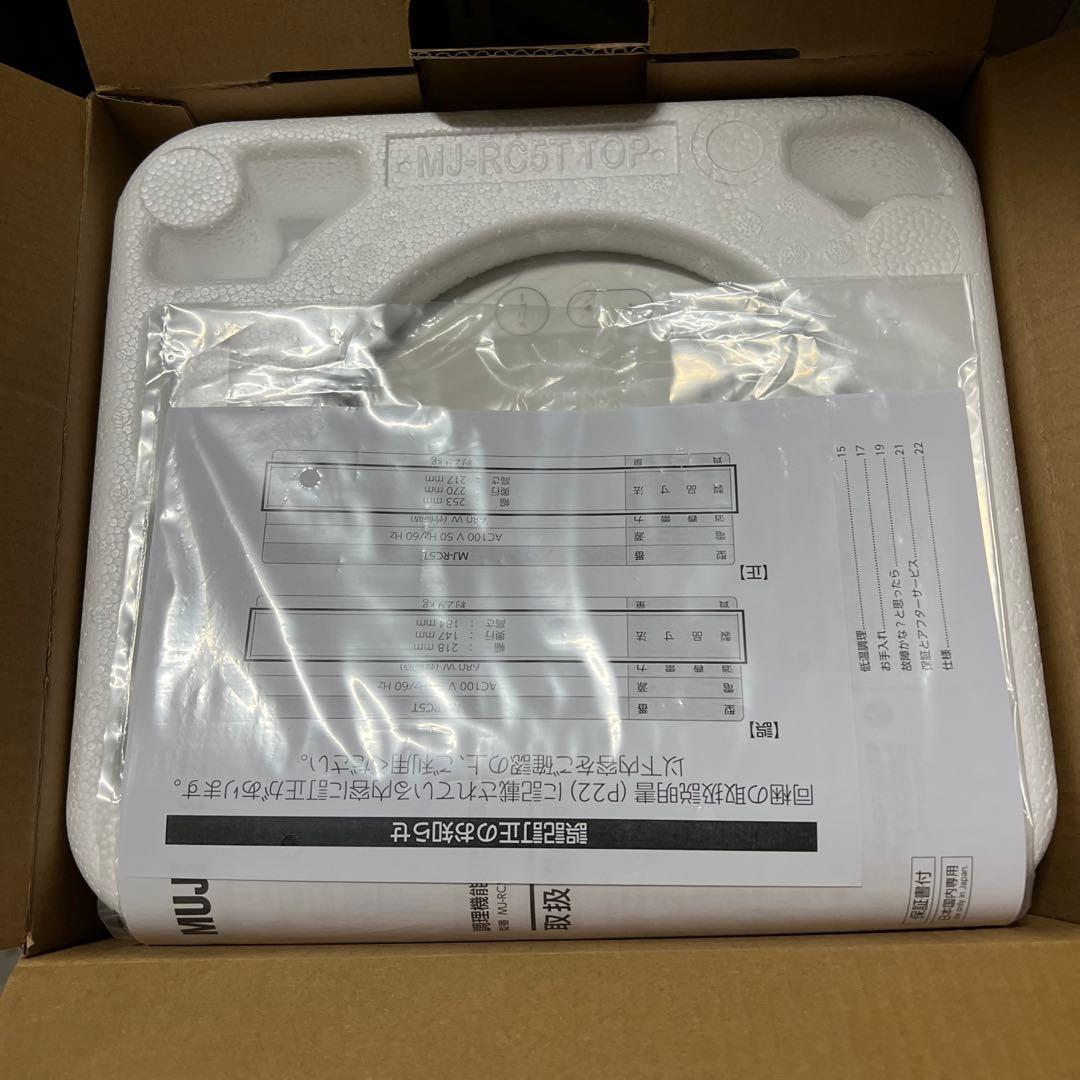 無印良品 調理機能付き 炊飯器5.5合 MJ-RC5T LA1QBA3A