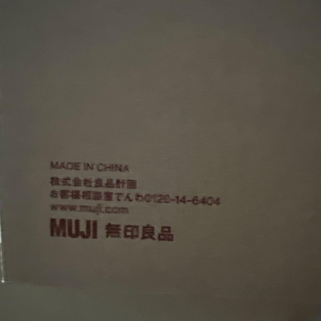 無印良品 調理機能付き 炊飯器5.5合 MJ-RC5T LA1QBA3A