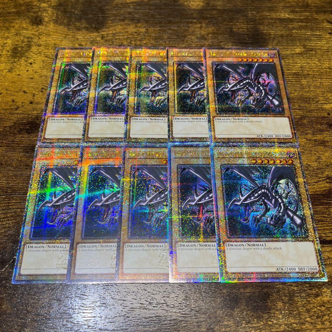 遊戯王【英語版】真紅眼の黒竜 25thシク クオシク 10枚セット‼️