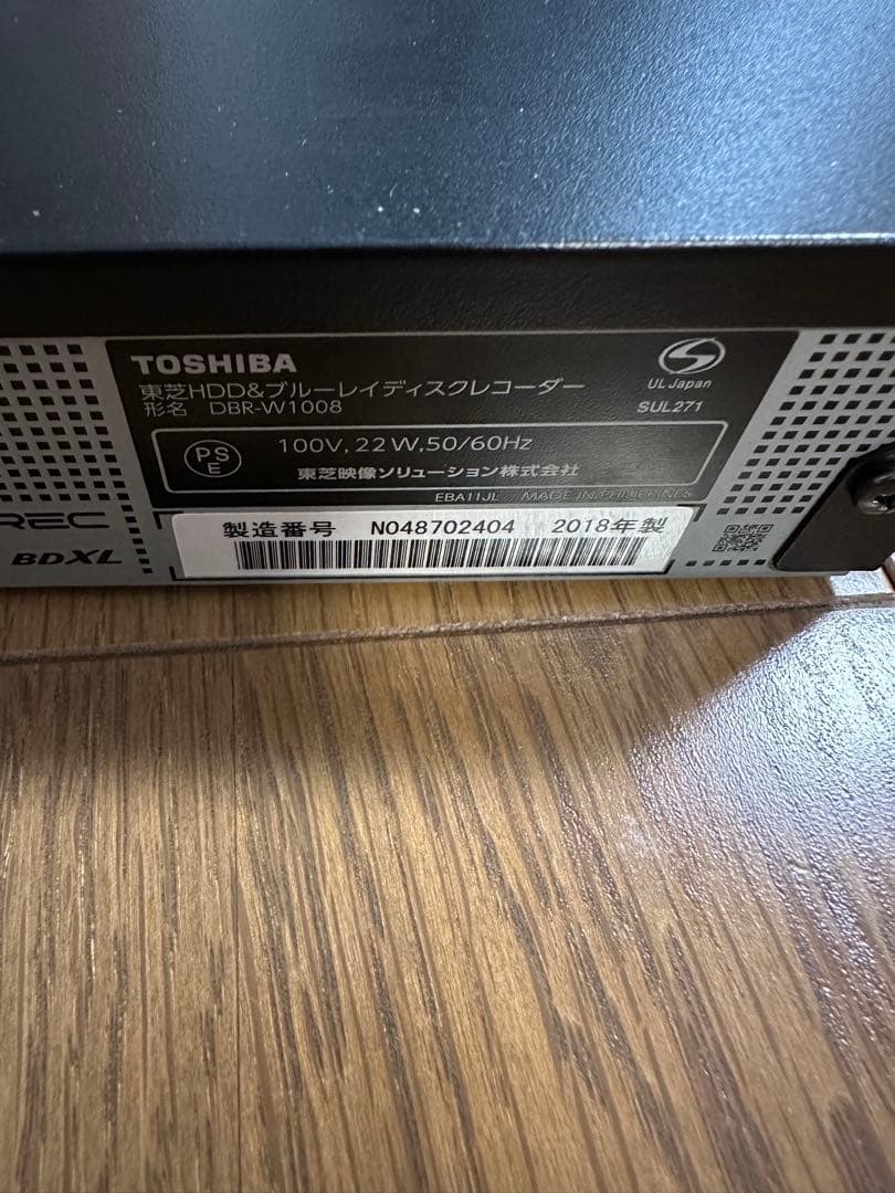 Can-kazu　動作品　DBR-W1008 1TB 東芝　BDレコーダー