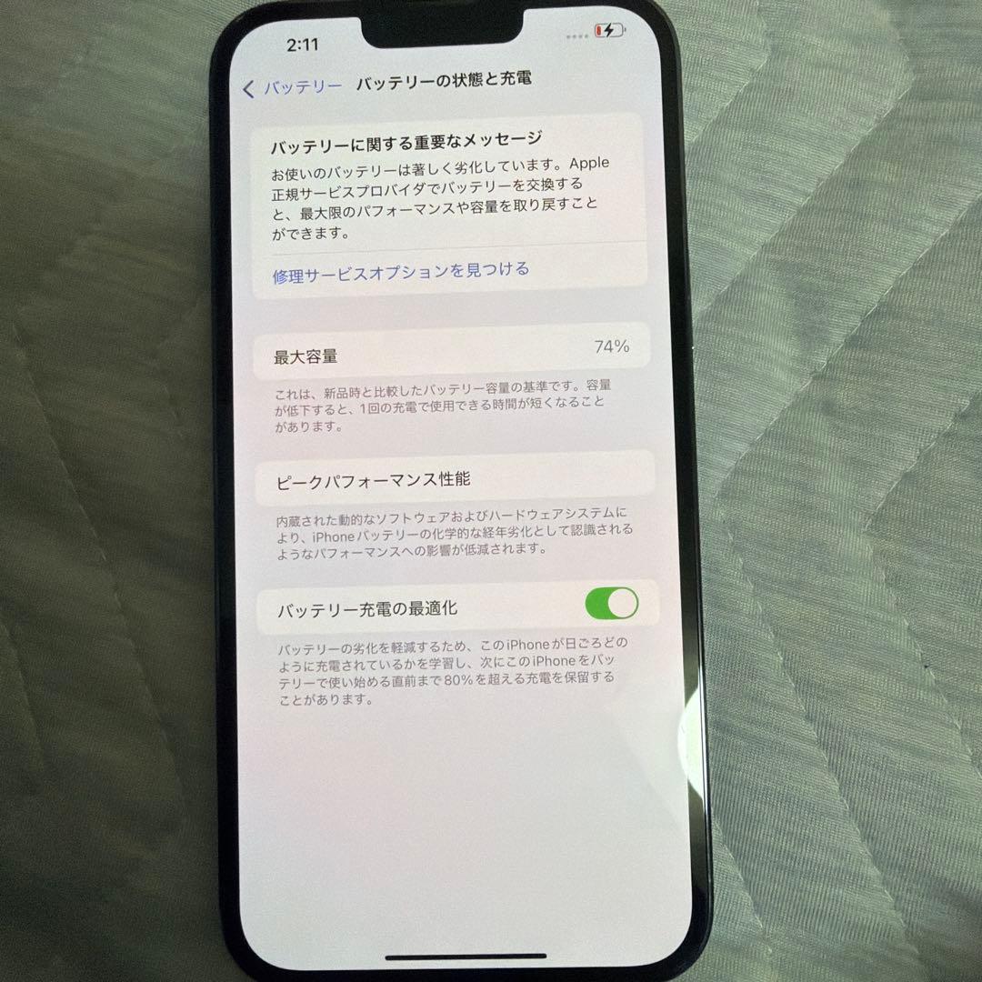 iPhone 13 Pro Max 128GB グラファイト