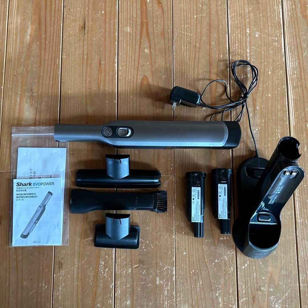 Shark EVOPOWER W35 充電式ハンディクリーナー