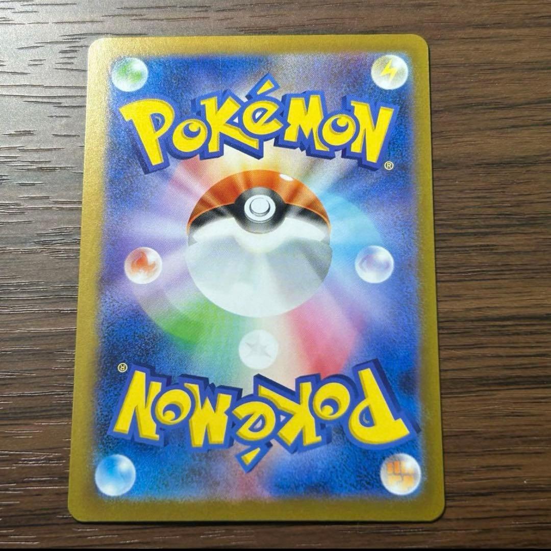 美品 ポケモンカード メガサーナイト ex mur