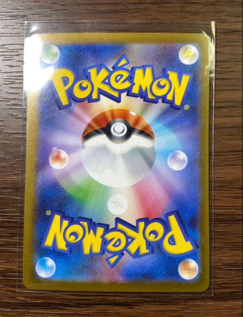 美品 ポケモンカード メガサーナイト ex mur