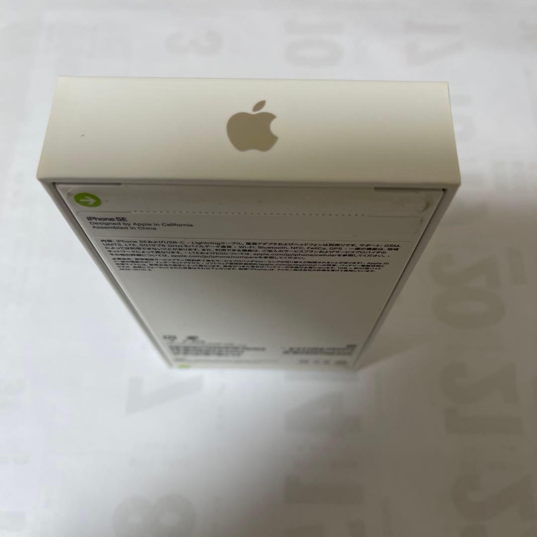 き*ん様 新品未開封　iPhone SE 本体　64GB Model A2782