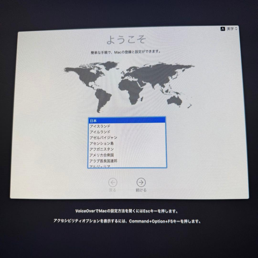 Macデスクトップ Apple iMac 21.5-inch Late 2012 MD093J/A