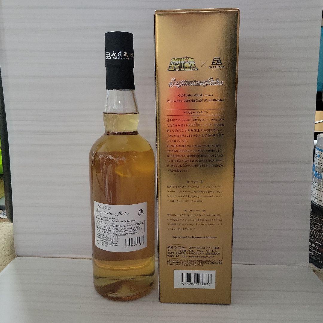 聖闘士星矢 ゴールドセイントウイスキーシリーズ　サジタリアス アイオロス