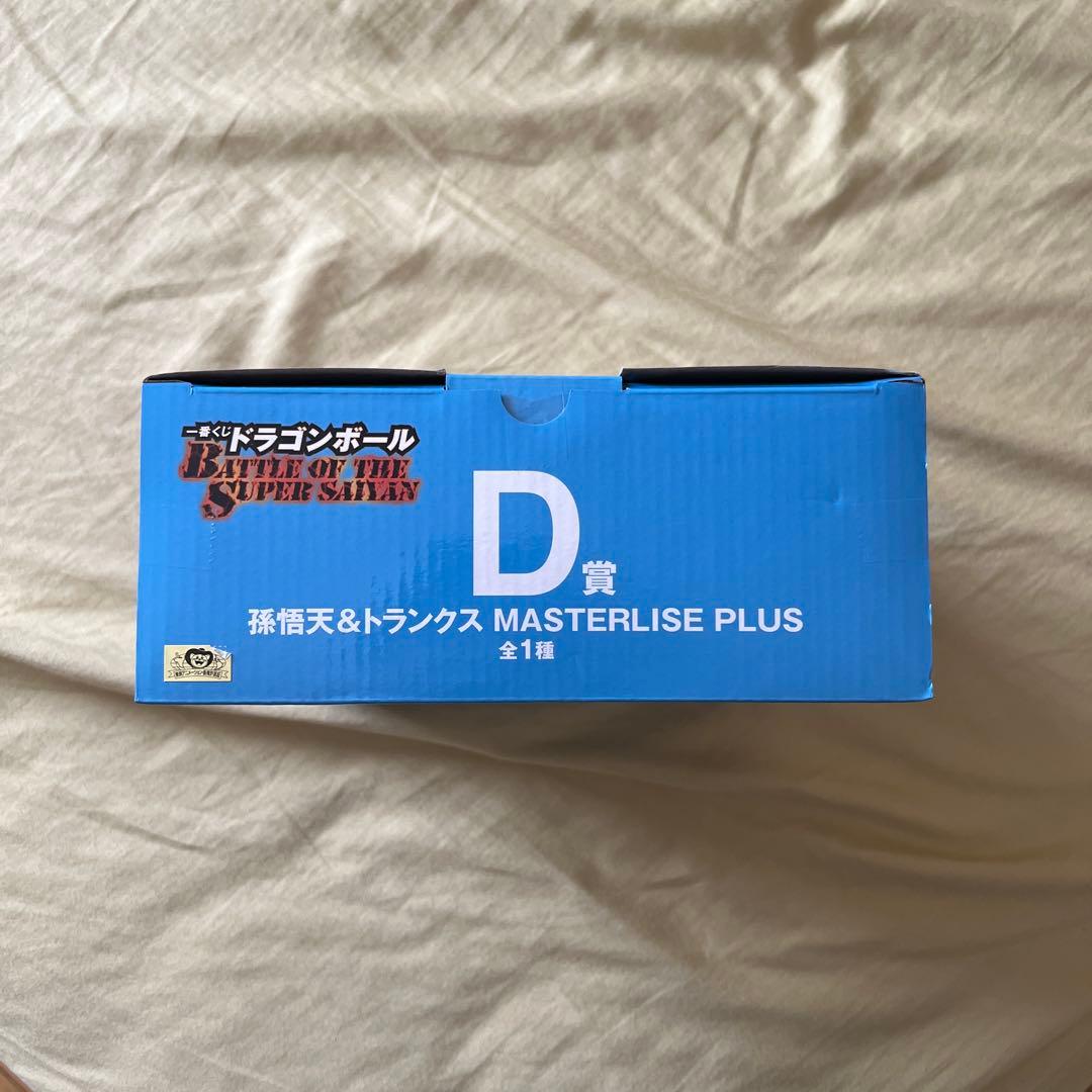 未開封品　一番くじ　ドラゴンボールD賞　孫悟天&トランクス　MASTERLIS