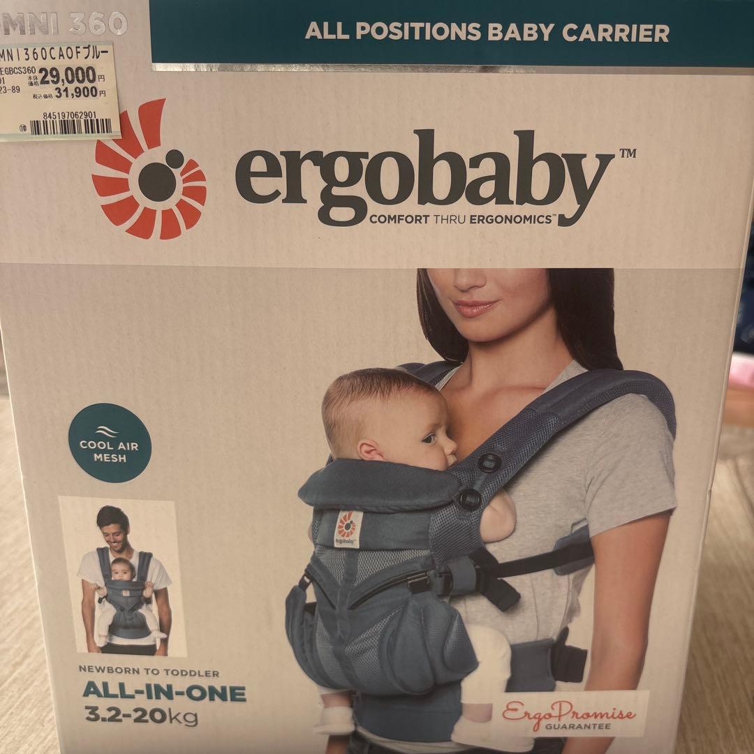 エルゴベビー 抱っこ紐