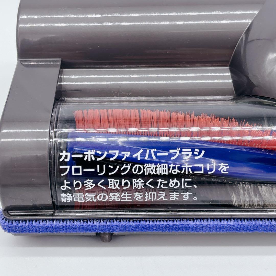 ✨美品✨ ダイソン 掃除機 ヘッド DC48 DC63 CY24 CY25 純正