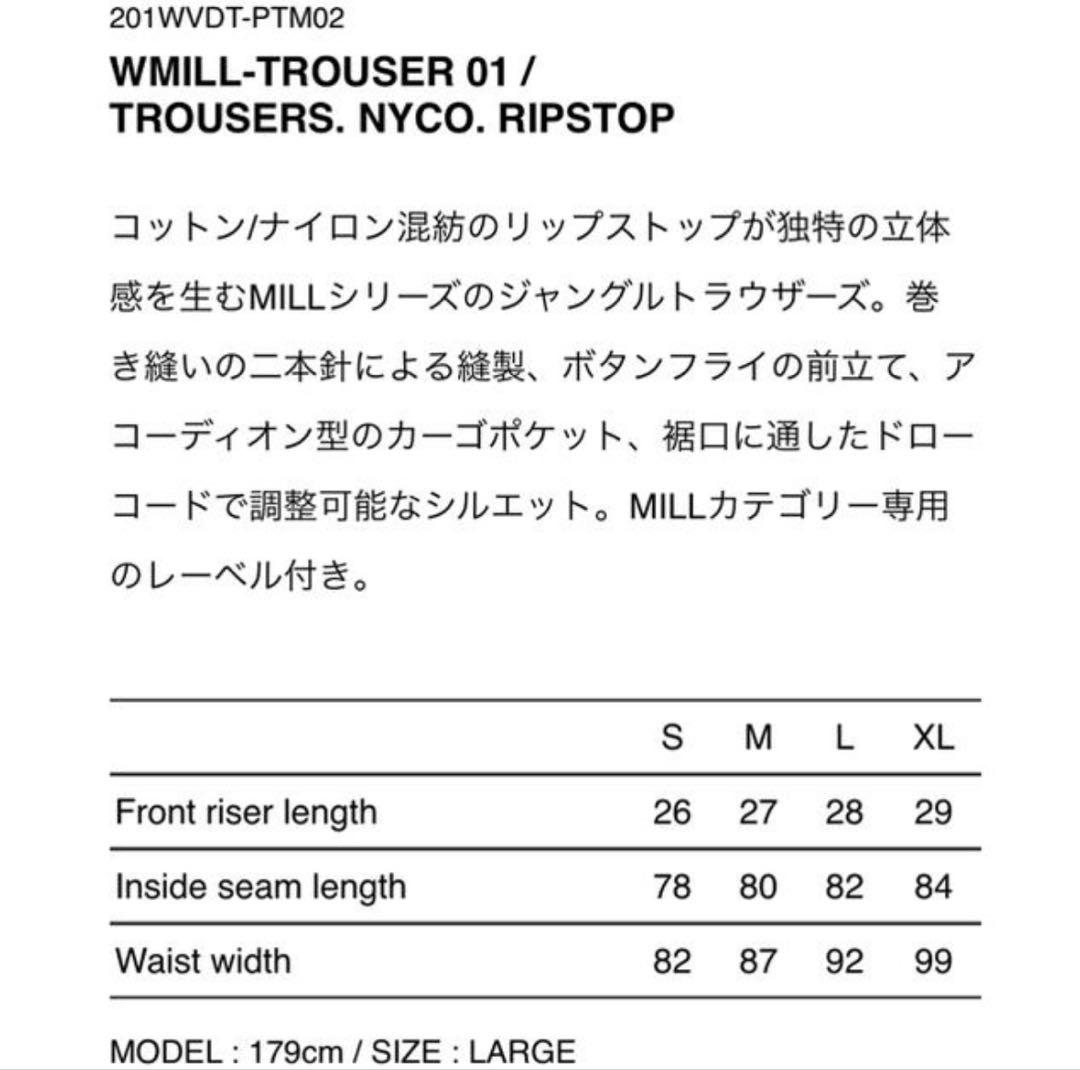 wtaps20ss WMILL-TROUSERS ブラック
