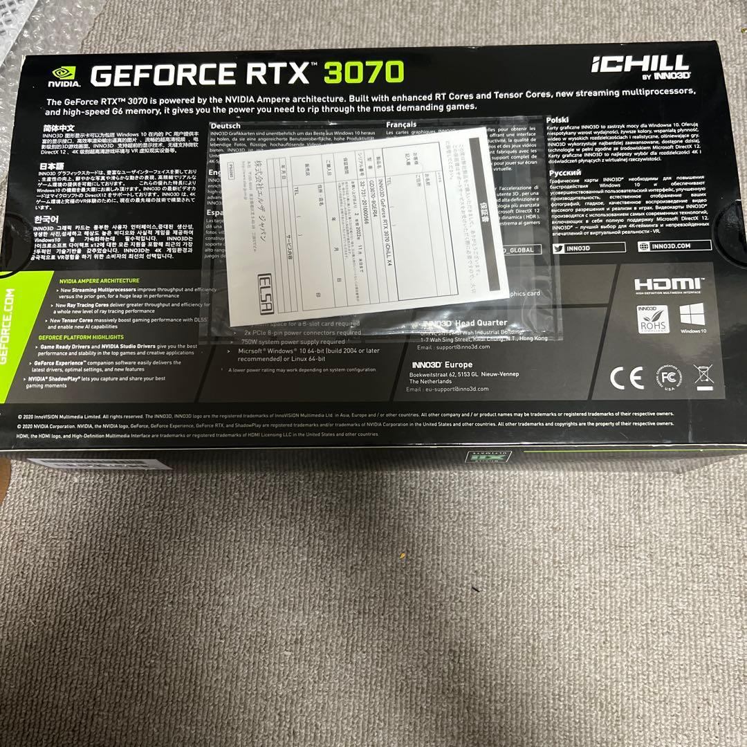 GeForce RTX3070 非LHRグラフィックボード