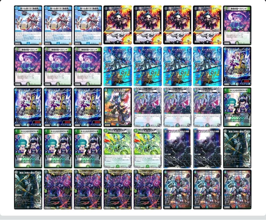 アナカラージャオウガ アナカラーハンデスデッキ+調整パーツ付き