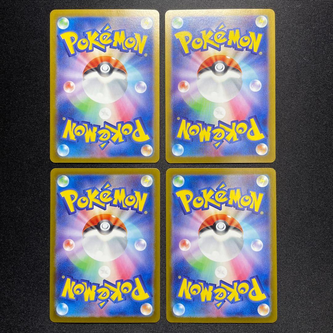 ポケカ Nのレシラム AR 8枚 SV9 109/100