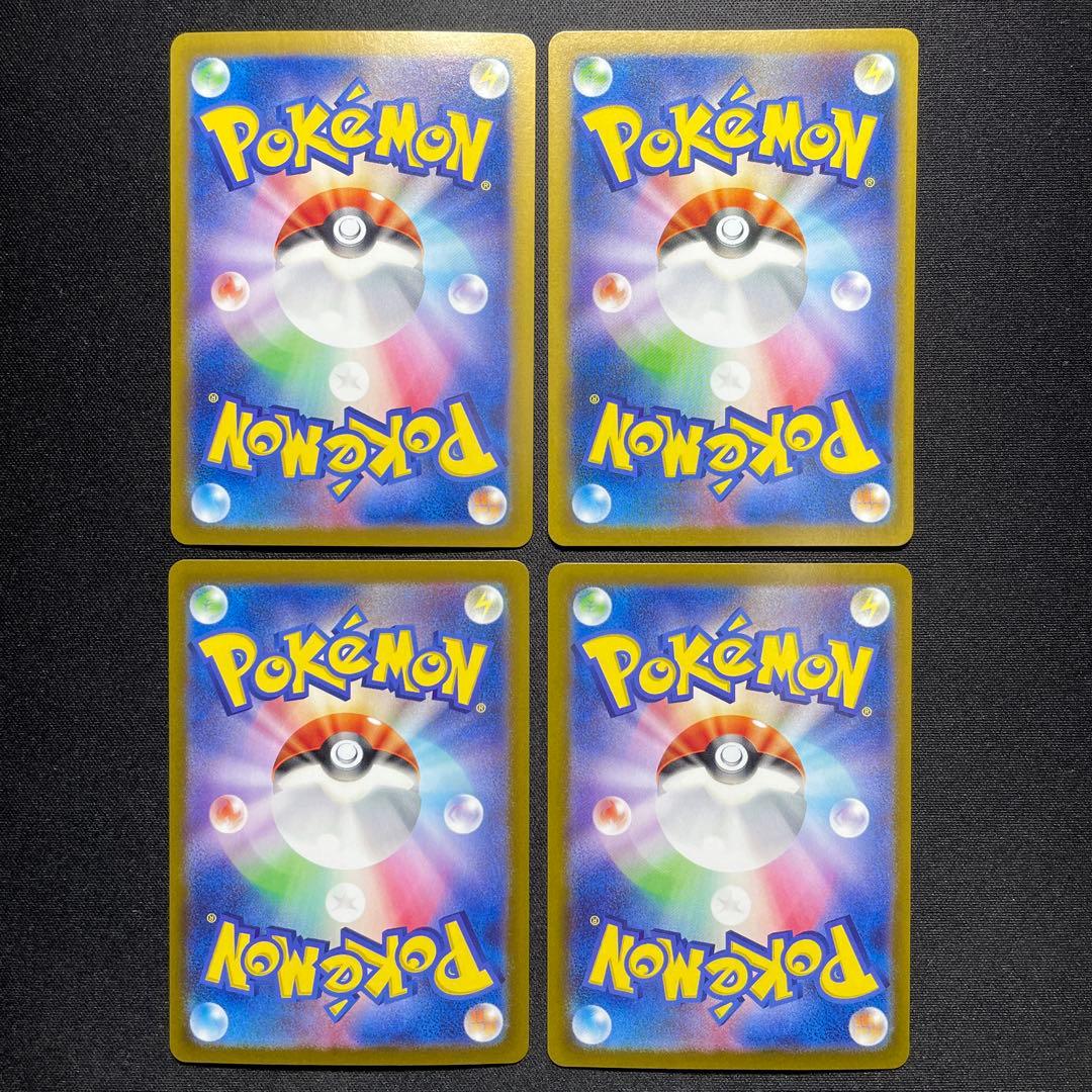 ポケカ Nのレシラム AR 8枚 SV9 109/100