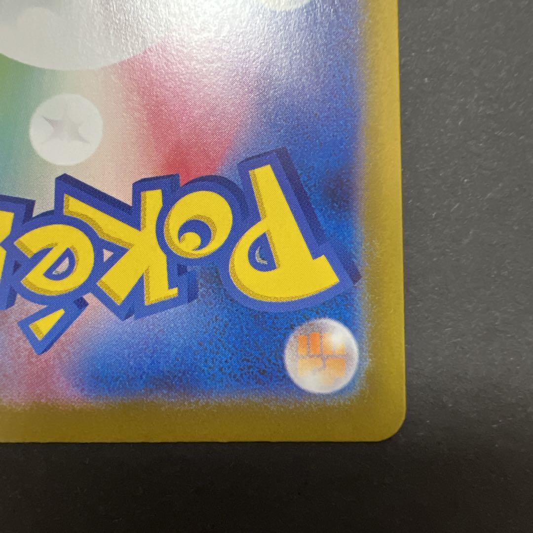 ロケット団のミュウツーex/シェイミ プロモCHAMPIONSHIP2026