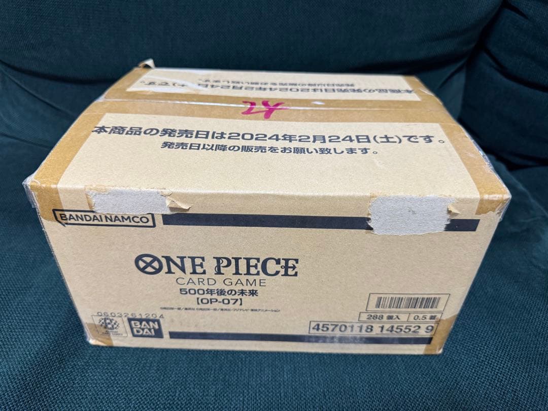 ワンピース　500年後の未来　新品未開封　1カートン