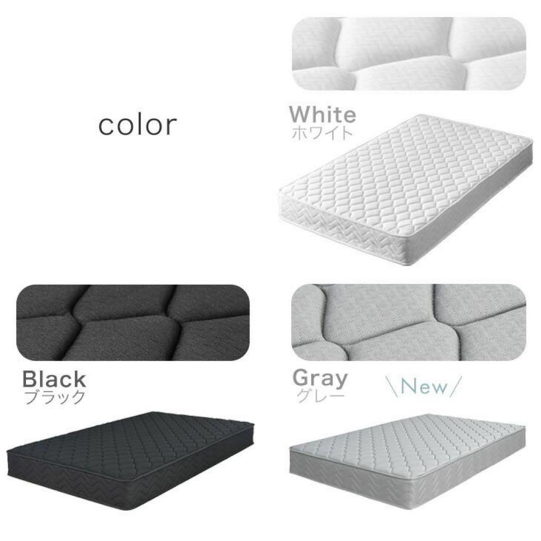 マットレス シングル ボンネルコイルマットレス 厚み20cm 高密度