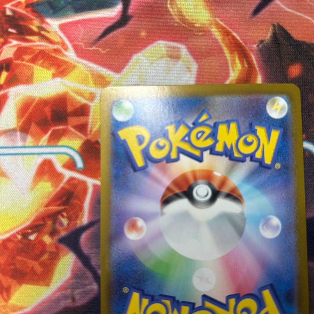 リーリエのピッピex sar仕様 スタートデッキ100