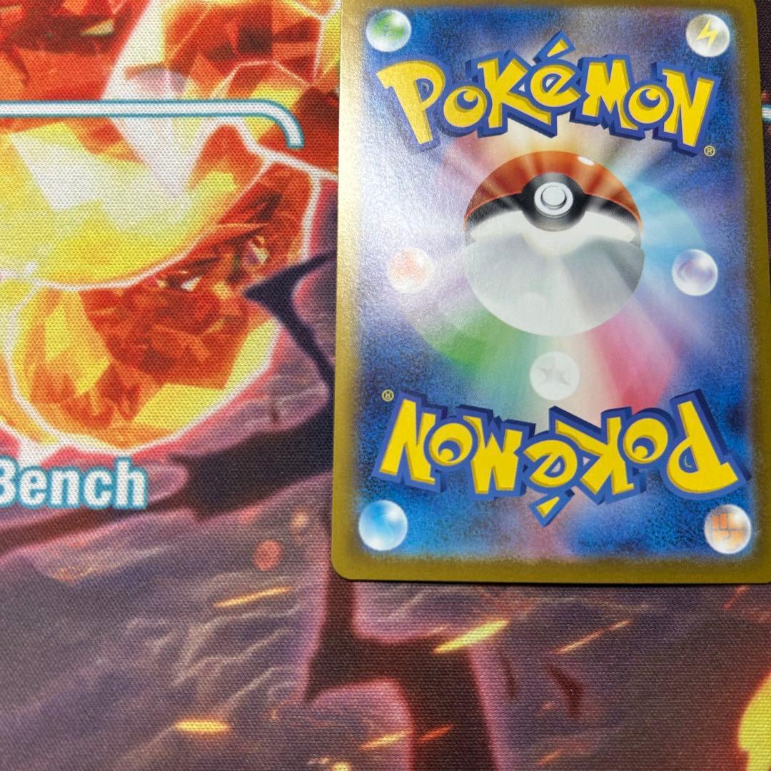 リーリエのピッピex sar仕様 スタートデッキ100