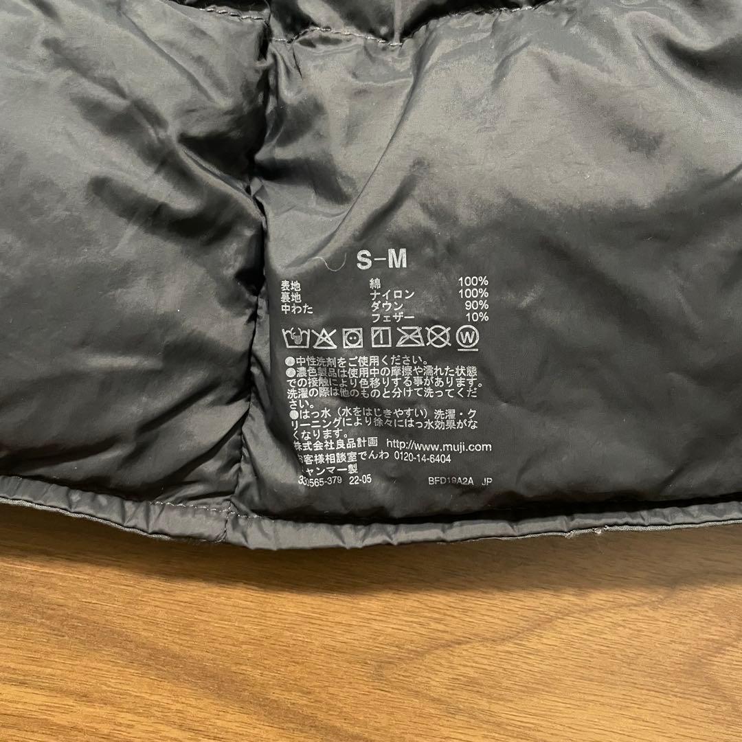 MUJI Labo 高密度織り撥水ダウンベスト S~M グレー