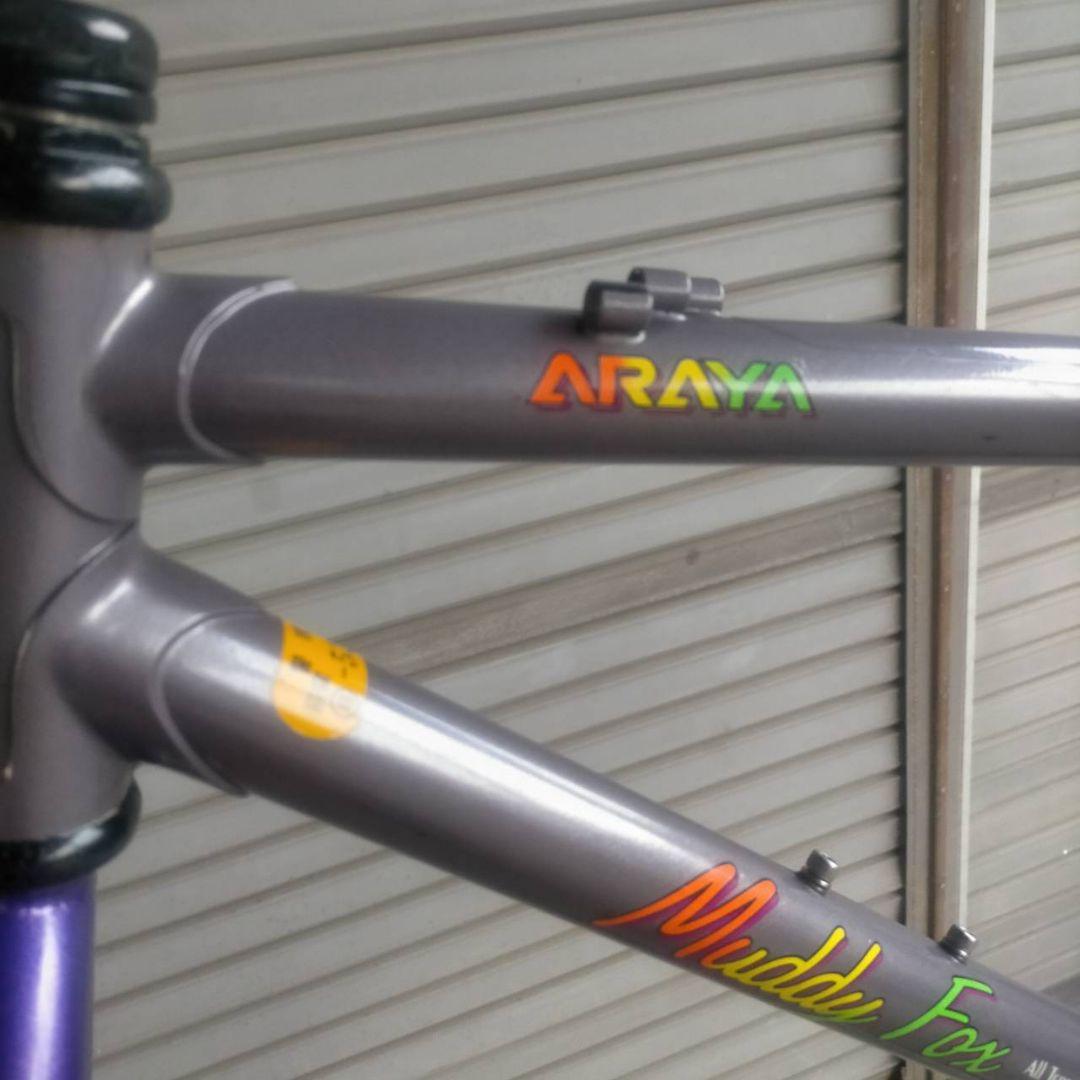 専用【93年製☆オールドMTB】ARAYA MUDDY FOX フレーム