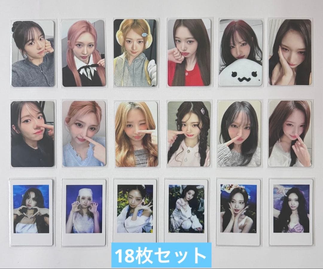 IVE secret yetimall ラキドロ限定 トレカ 18枚セット