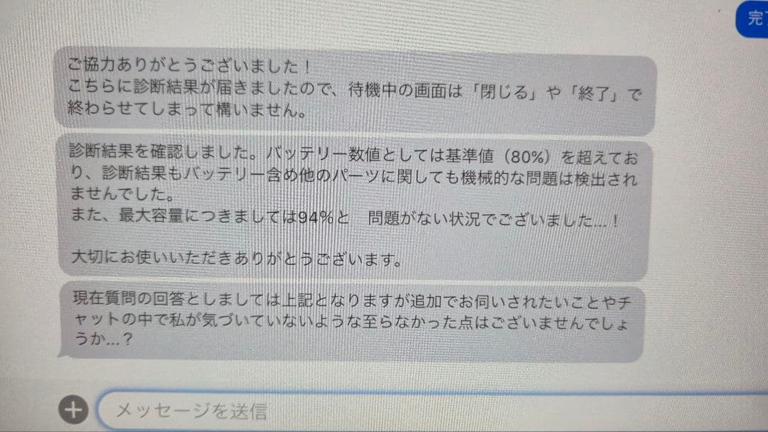 J*D様 iPadmini第6世代 256GB　ペン付き